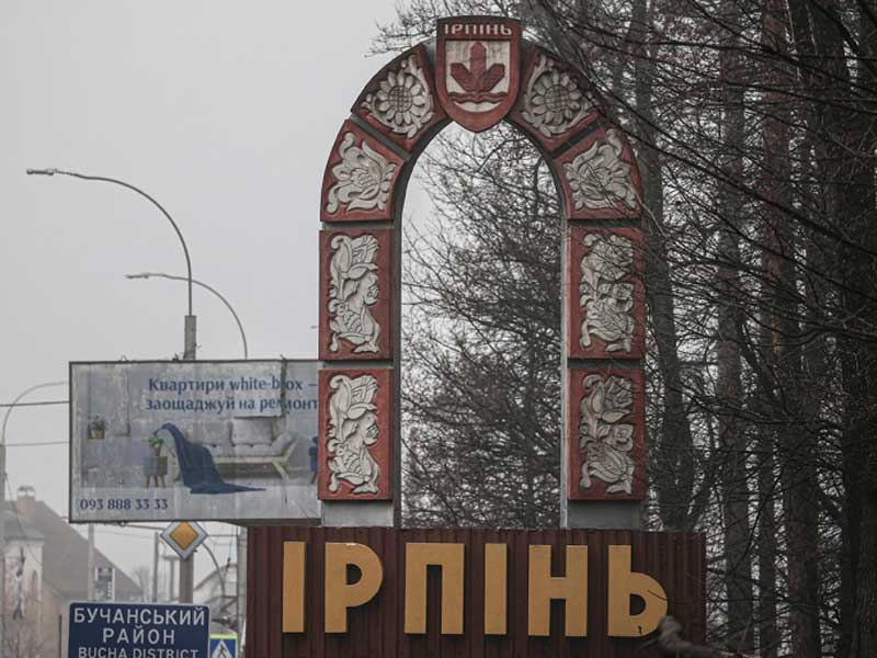 Автовыкуп Ирпень